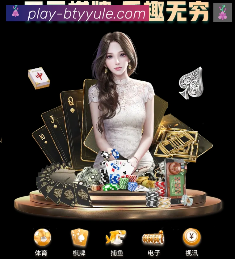 必一运动官网APP 封面图